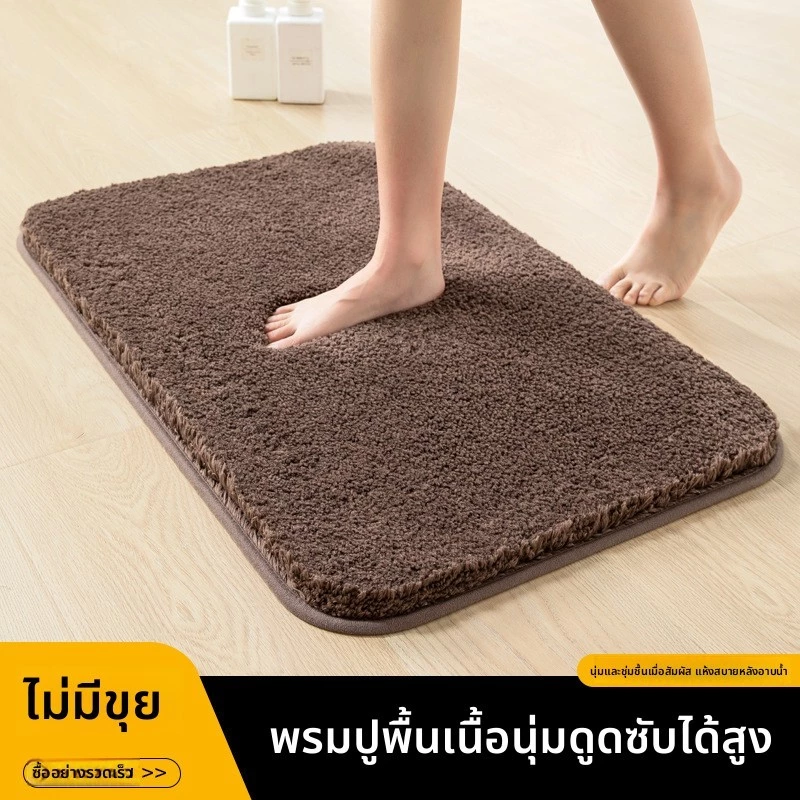 พรมเช็ดเท้าห้องน้ำ พรมดูดซับและกันลื่น พรมเช็ดเท้าผ้าหนาคุณภาพส่งออก เช็ดเท้าสำหรับประตูห้องน้ำและห้องส้วมโดยเฉพาะ ขจัดทรายได้อย่างมีประสิทธิภาพ กำจัดฝุ่น ทนทานต่อสิ่งสกปรก ทนทานต่อการสึกหรอ กันลื่นและไม่เลื่อน