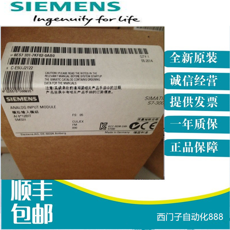 Siemens 6ES7 331 PLC จําลองโมดูล 6ES7331-7KF02/7KB02/0AB0 สินค้าของแท้