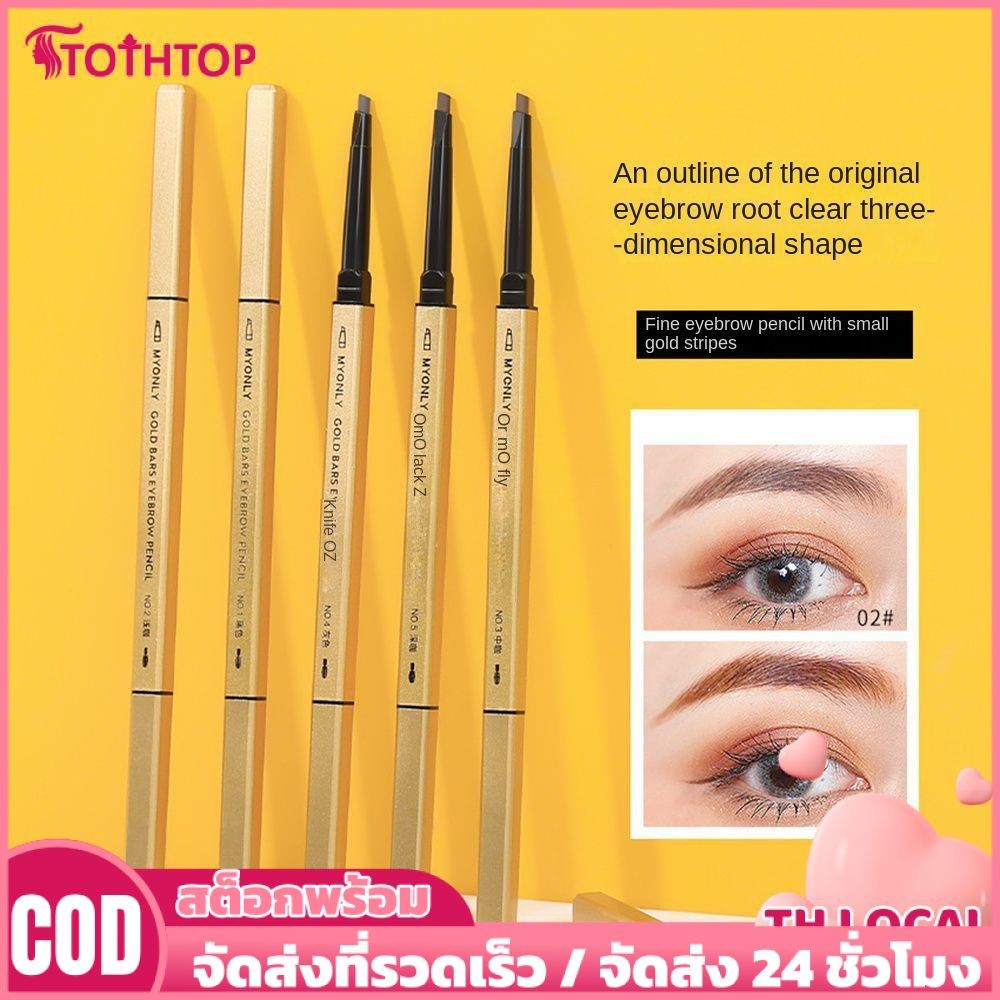 Myonly Gold Bars Double Headed Eyebrow Pencil With Spoolie Brush Make Up Bushy Natural Eyebrows [top