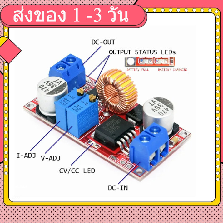 5A constant current and constant voltage DC-DC power module XL4015
