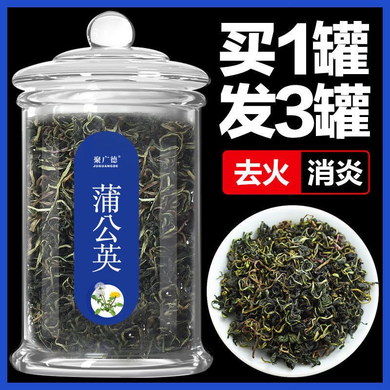 2025 สไตล์ใหม่ Dandelion Tea Dandelion Root Dandelion Cassia Seed Tea Bitter Tea Placenta Honeysuckl