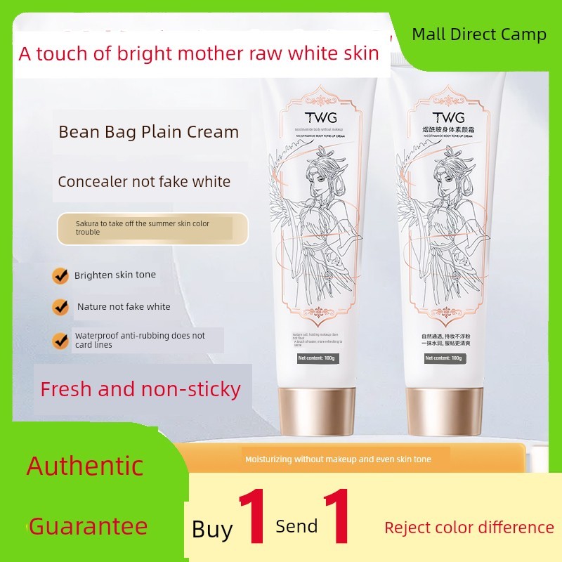 ครีมผิวขาว ครีมอาบน้ำผิวขาว TWG Niacinamide Body Face Cream Brightening ทั้งร่างกายคอคอนซีลเลอร์กันน