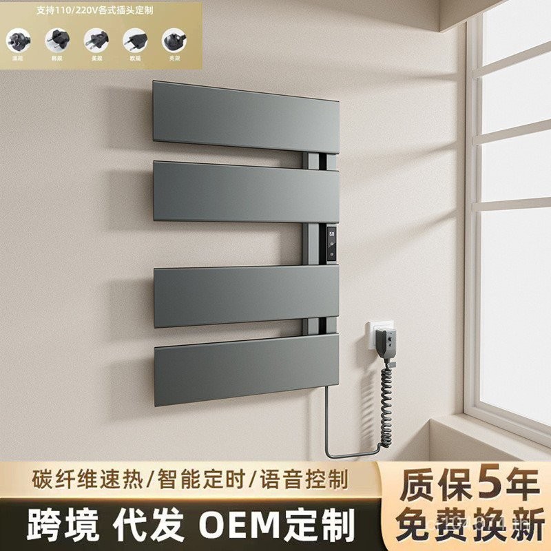 ไฟฟ้าเครื่องทําความร้อนเจาะฟรีการบินสมาร์ทขนาดใหญ่กว้างห้องน้ําการบินอลูมิเนียมความร้อนอลูมิเนียมผ้า