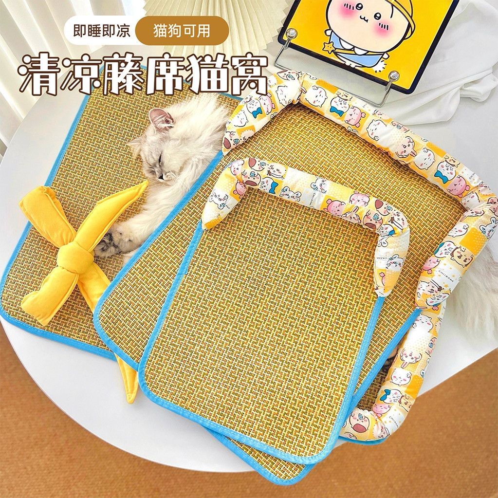 宠物夏季凉垫小猫窝藤编凉席小狗垫子泰迪凉席窝狗窝猫窝降温床垫Pet Summer Cool Mat Small Cat Nest Rattan Mat Puppy20250929
