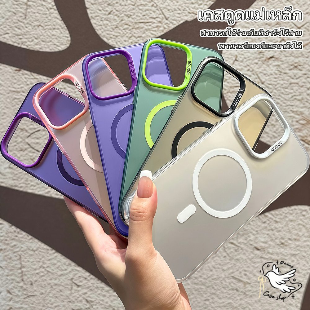 COD-ในไทย💥เคสผิวด้านชาร์จได้สำหรับ For iPhone 11 13 12 14 15 16 Pro Max 14 15 16 Plus 11 Pro หลากหลายรุ่น ป้องกันการตก