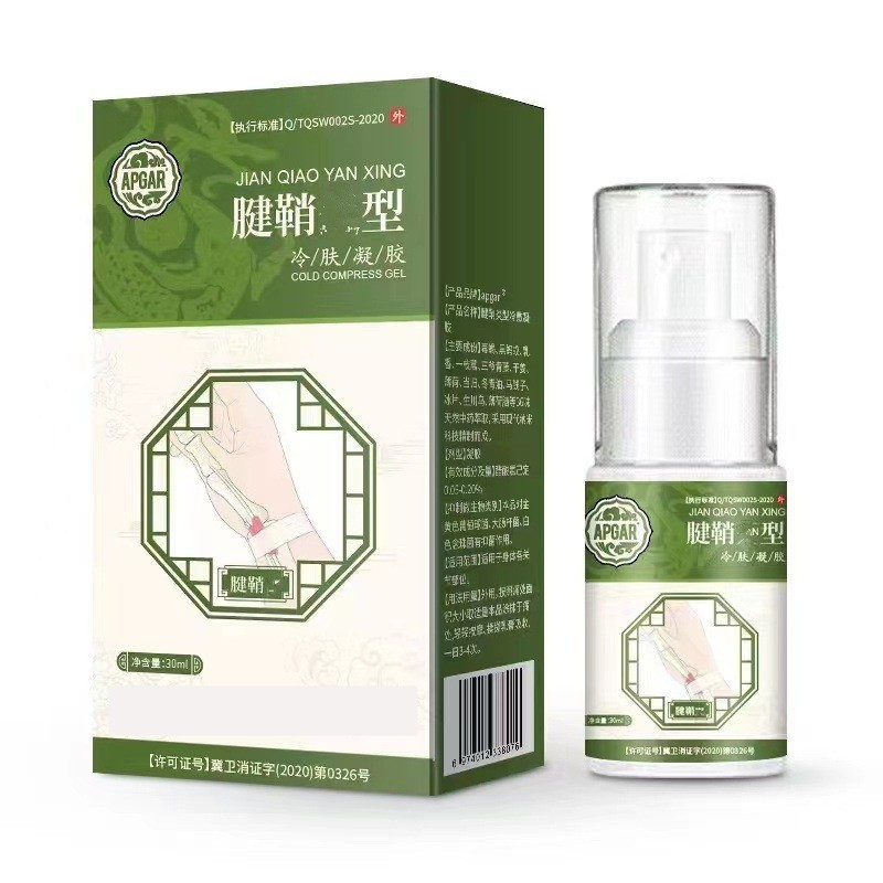 APGAR ข้อมือ Thumb Elbow Joint Pain Finger Joint ข้อมือบวมปวดผู้ผลิตขายส่ง One Piece Shipment