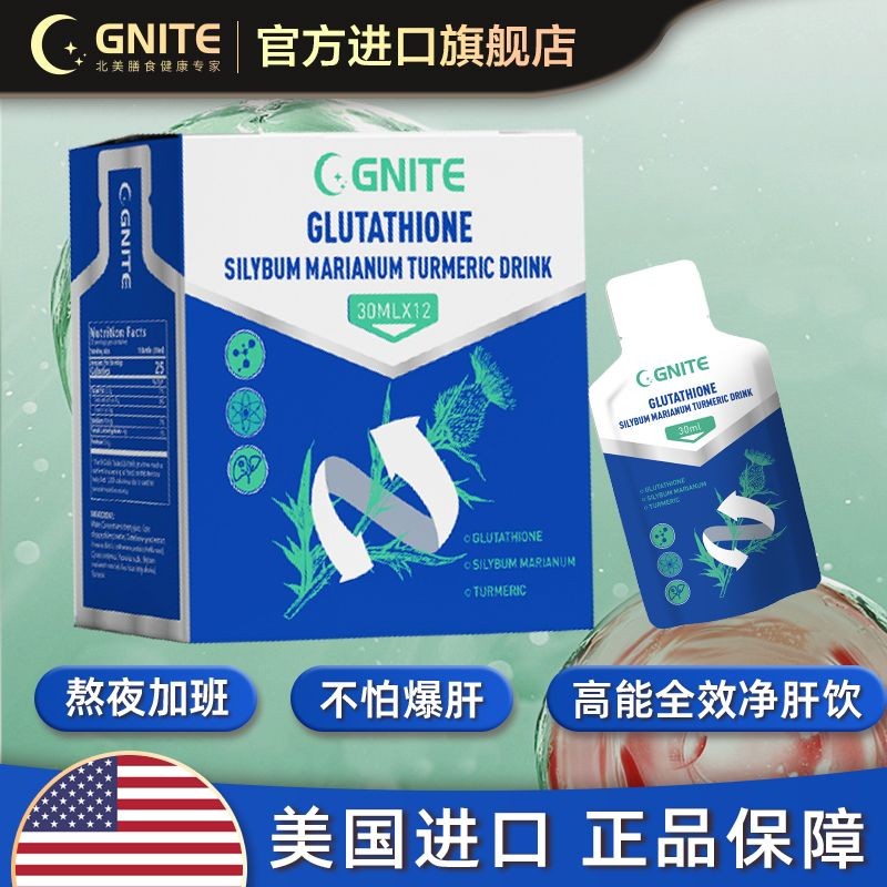 美国原装 进口GNITE高奶木瓜草装饰 口装饰解酒店浴室进口吸水果园艺 ความเข้มข้นสูงนม20250929