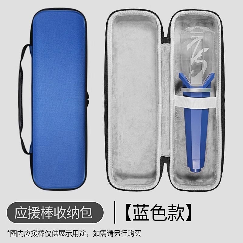 Zhou Shen 2024 Tour Concert Support Stick กระเป๋า LE SSERAFIM MAMAMOO แครอทกล่องพกพา yy25929