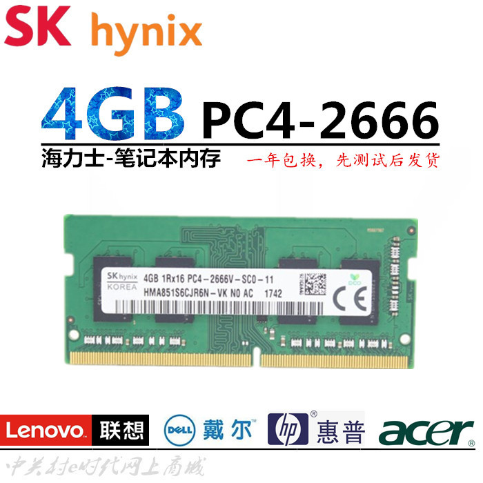 SK hynix hynix 4 8G 16GB 1Rx8 2Rx8 PC4-2666V-SA1-11 SE1 หน่วยความจํา