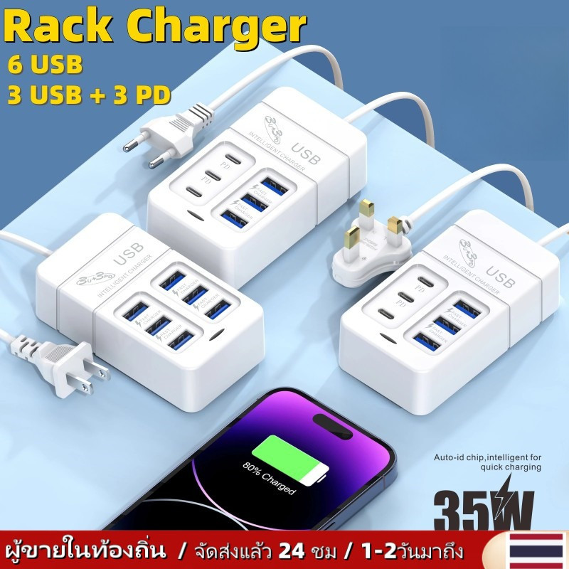 ปลั๊กพ่วง USB ปลั๊กไฟ 6 ช่อง ปลั๊กพ่วง 6 ช่อง ปลั๊กพ่วง USB 6 Port QC3.0 PD 35W สายชาร์จพร้อมกัน 6 เครื่อง ปลั๊กพ่วงชาร์จเร็ว ปลั๊กพ่วง Type C อุปกรณ์ชาร์จ ปลั๊กพ่วงติดผนัง Multi USB Charger ปลั๊กพ่วงประหยัดพื้นที่ ปลั๊กพ่วงเดินทาง K713