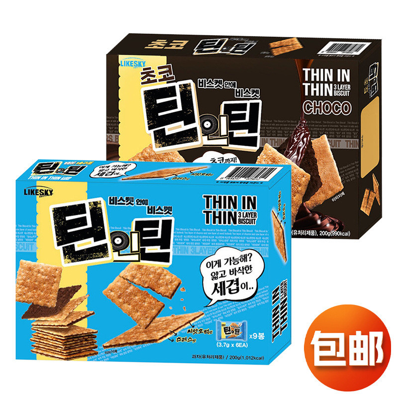 สไตล์เกาหลีนําเข้าLIKESKY Helike Sky Superppy Gurple Corigin Kindergarten Sportswearเกาหลีใต้นําเข้า