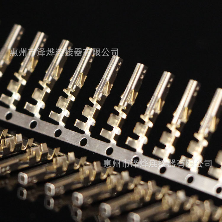 泽烨ZEYEC 5557接线端子MX4.2mm连接器插簧55575559端子5557端子