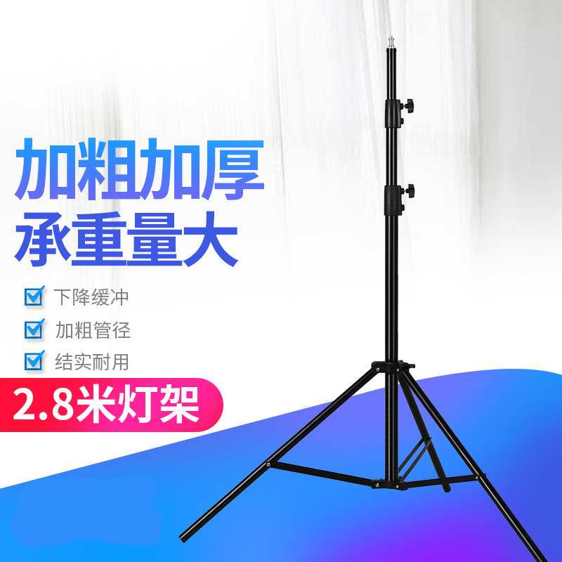 Spot Goods#Direct Sales Suben Photography Light Stand Thickened Full Metal2.8Flash Light Stand Studi