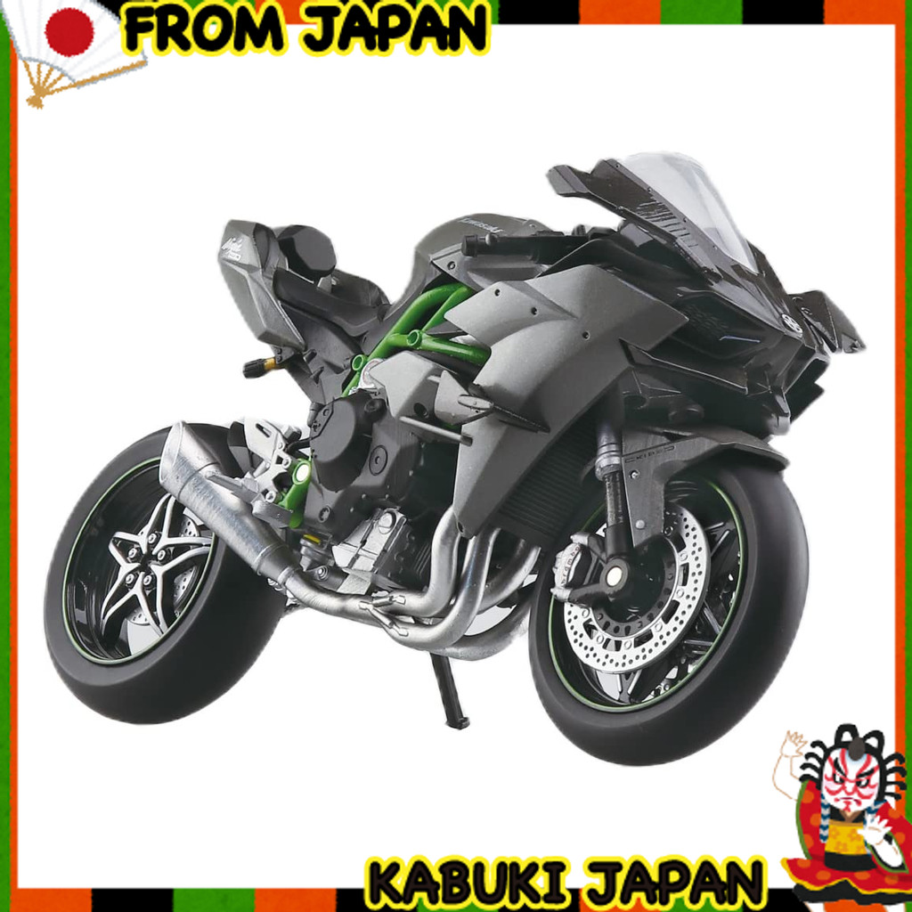 Aoshima Bunka Kyozai-sha (AOSHIMA) Skynet 1/12 Complete Bike Kawasaki Ninja H2R '19 【High quality ja