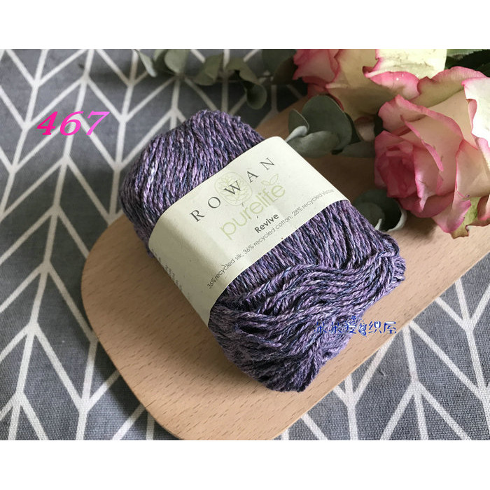 [Duoduo Aizhi House] ด้ายฝ้ายผ้าไหมจากแบรนด์อังกฤษ ROWAN พร้อมวิดีโอสอน crochet