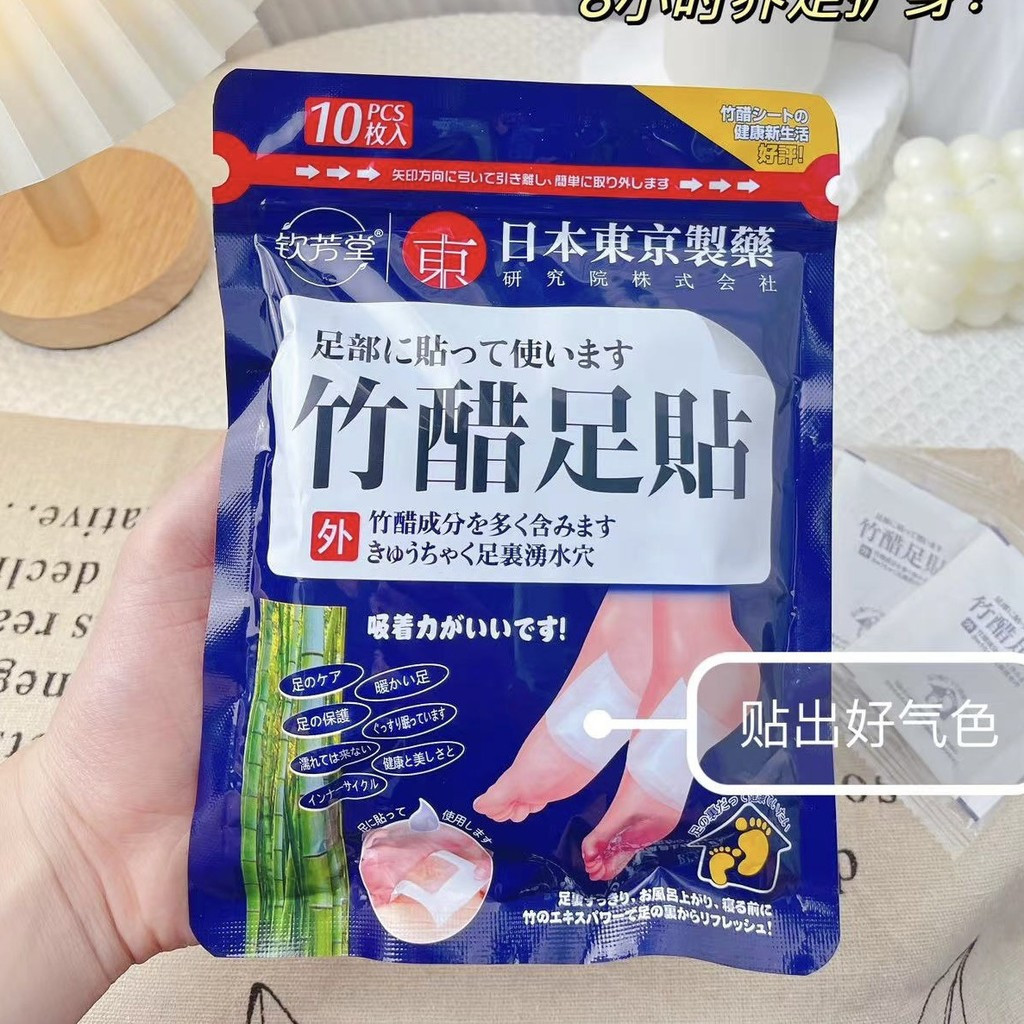 xinpin#Qinfangtang Bamboo Vinegar Foot Patch Health Patch Mugwort Herbal Foot Patch Sleep Moisture H