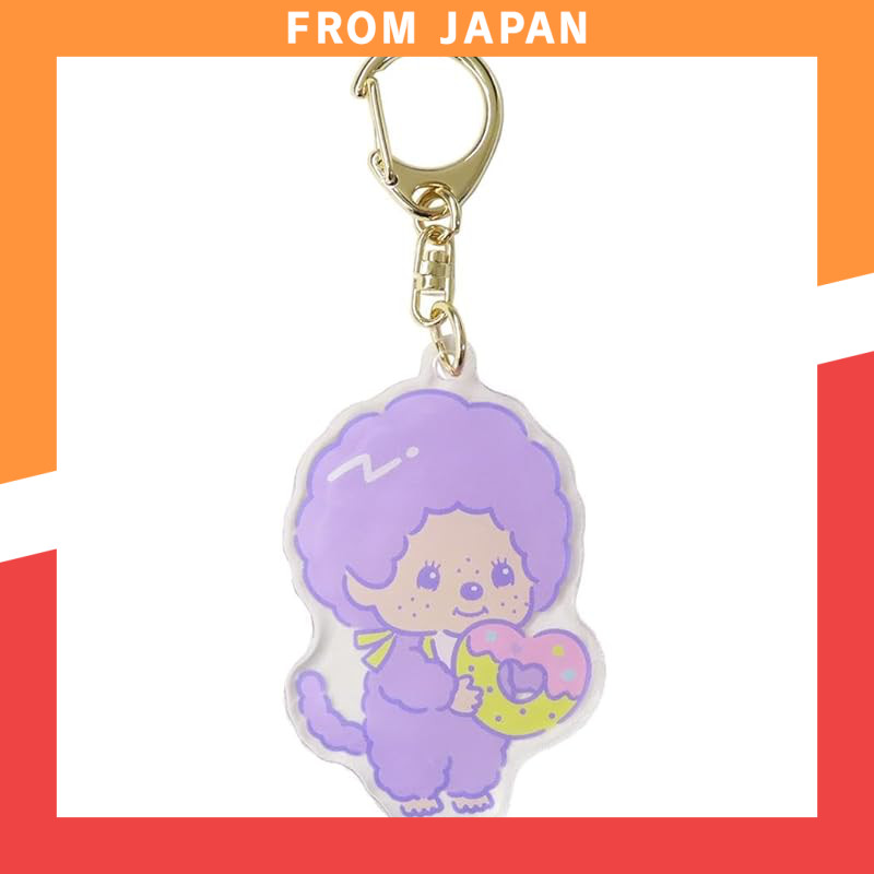 K Company Monchichi Acrylic Keychain - Brown and Purple Variants