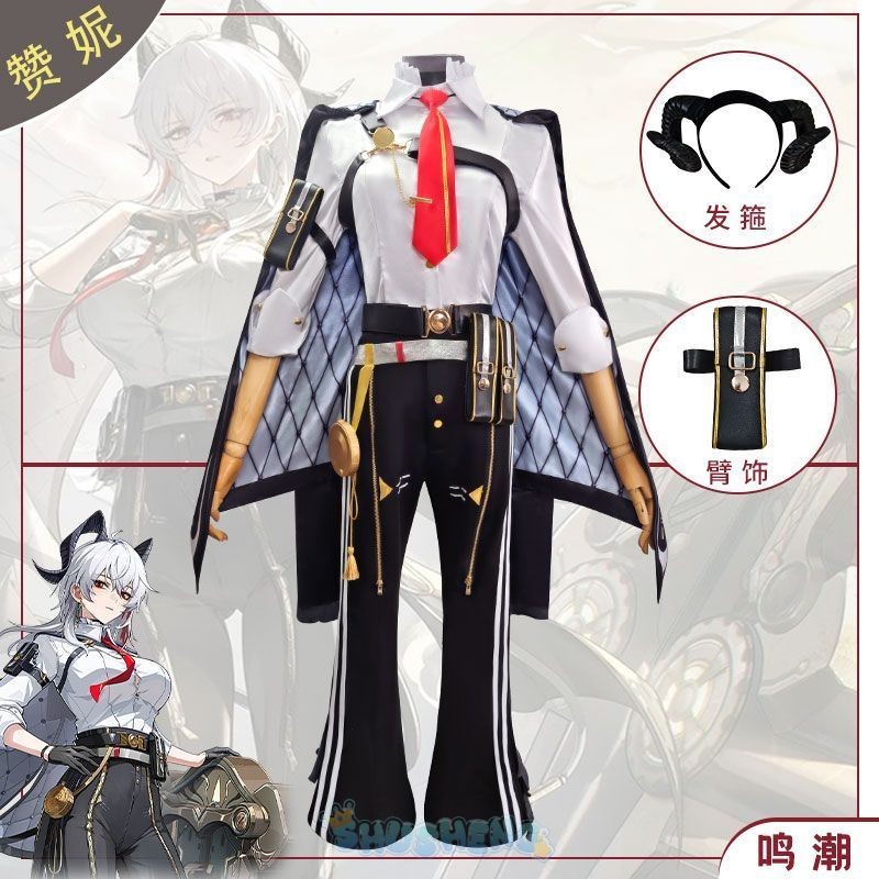 เสื้อและวิกผม cosplay Wuthering Waves และ Zani