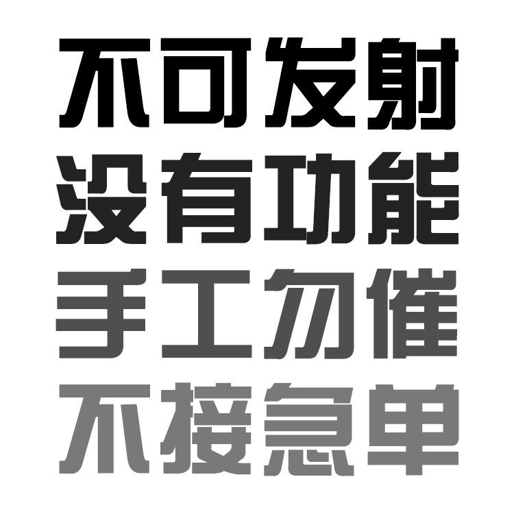 MIZUKI QBZ-191/192 ชื่อหนุ่ม Six Flower Machine Girl figma Scale Props แบบเดียวกับ TOMYTEC Scale