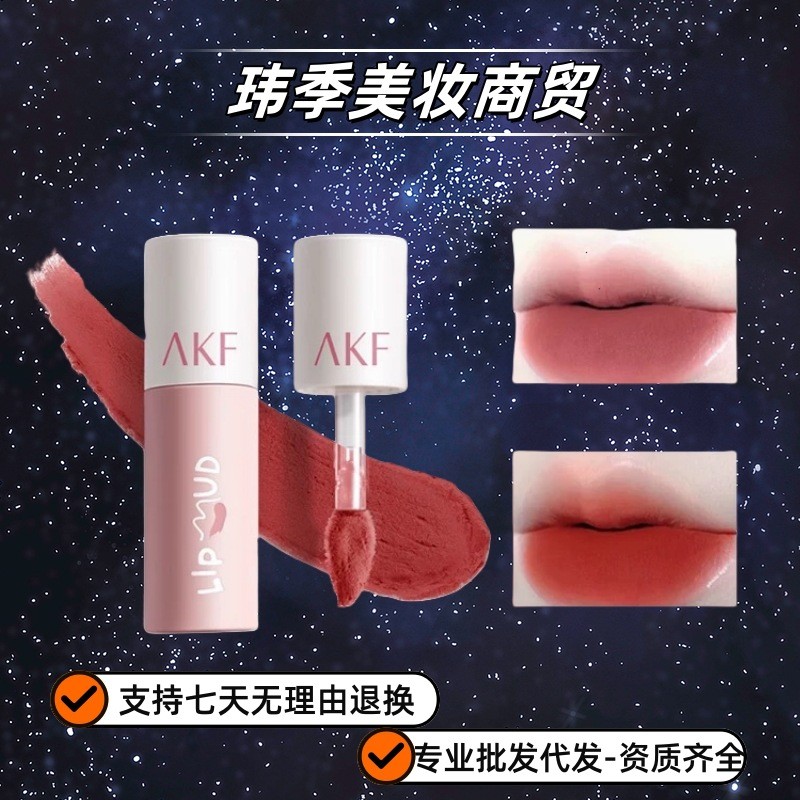 1688akf Lip Glaze Lip Glaze ลิปสติก Matte Lip Glaze Lip Oil Lip Glaze Matte Not Easy to Stick Cup 10