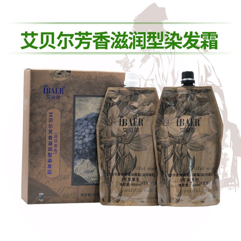 Abel สีม่วงสีดําครีมผมผู้ชายผู้หญิงธรรมชาติสีดําพืชครีมย้อมผมย้อมผมสะอาดน้ําไม่ติดหนังศีรษะ