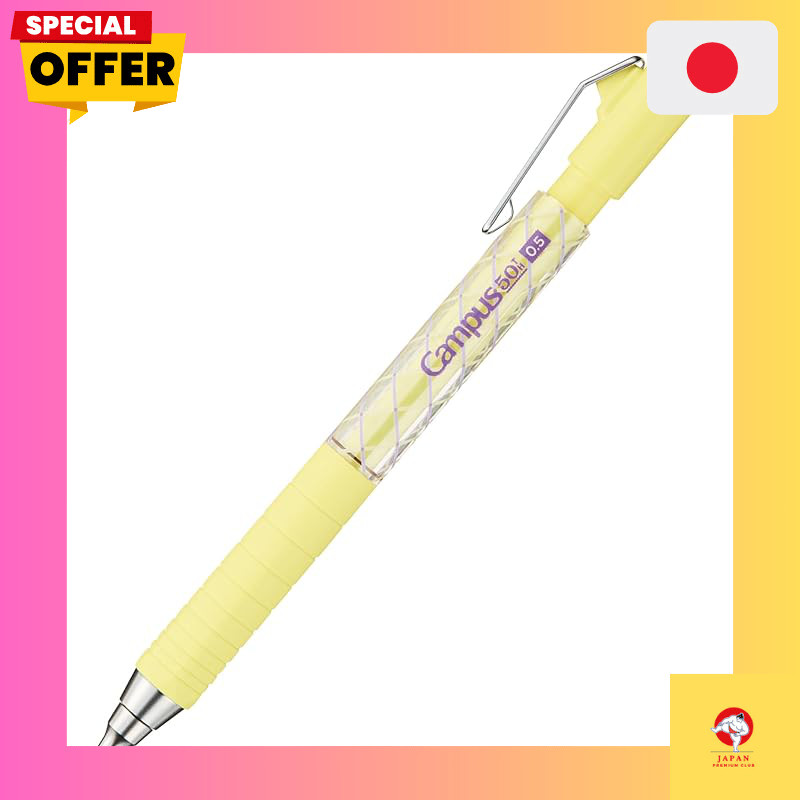 Kokuyo Campus Hexagonal Grip Easy-to-Hold Mechanical Pencil Limited Edition 50th Anniversary 0.5mm Y