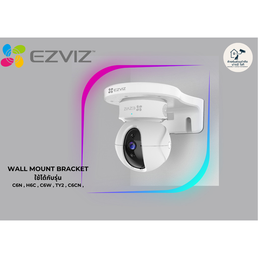 Ezviz สำหรับ C6N, TY2, C6CN, C6T, C6W ขายึดกล้องวงจรปิดแบบติดผนัง Wall Mount Indoor Camera Bracket