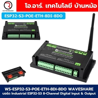 ESP32-S3-POE-ETH-8DI-8DO WAVESHARE บอร์ด Industrial ESP32-S3 Control Board With 8-Channel Digital Input & Output, Bui...