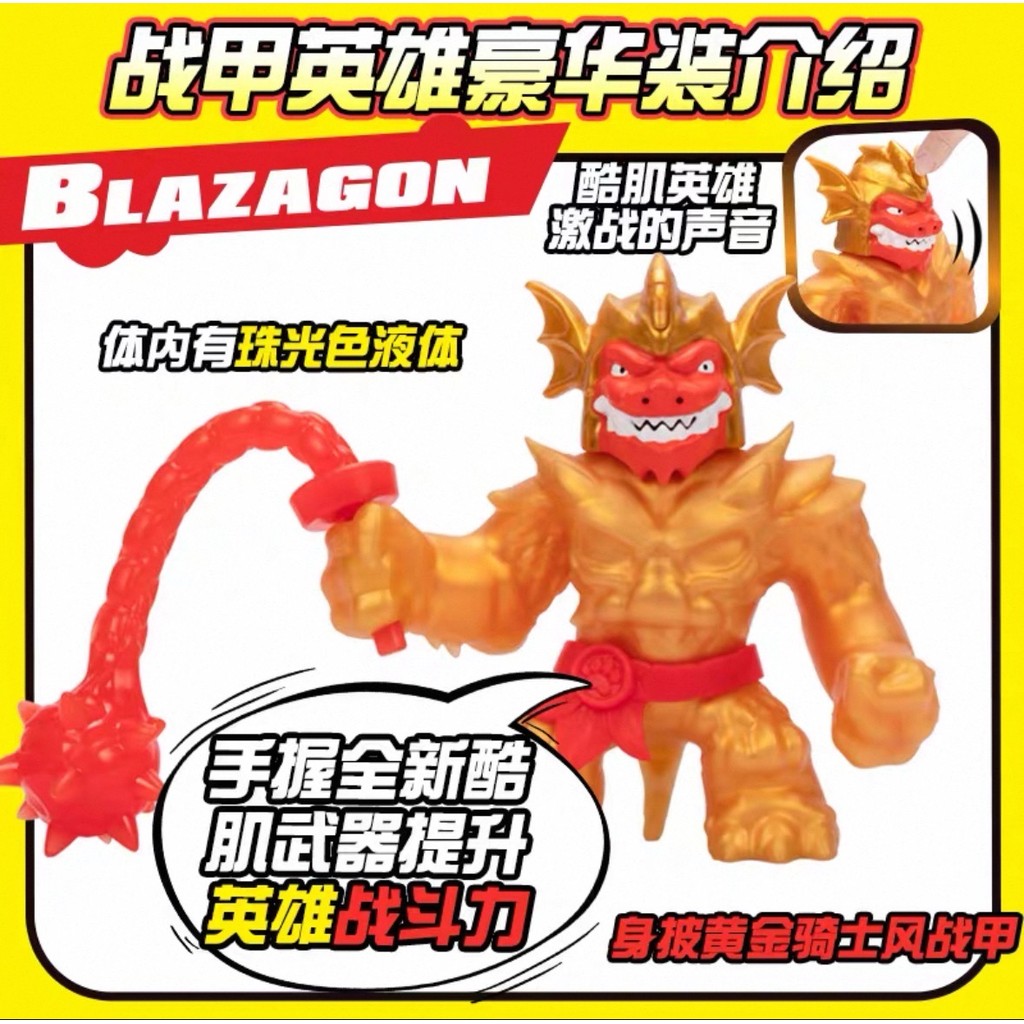 ของเล่น MrBeast อย่างเป็นทางการ! Stretch Hypercharged Panther from The Beast Lab, Squishy Goo JIT Zu