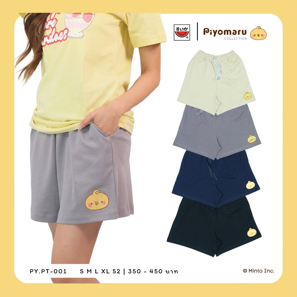 เสื้อแตงโม (SUIKA) – กางเกงขาสั้น เอวยางยืด มีเชือกผูกเอว ลายปักPIYOMARU  (PY.PT-001)