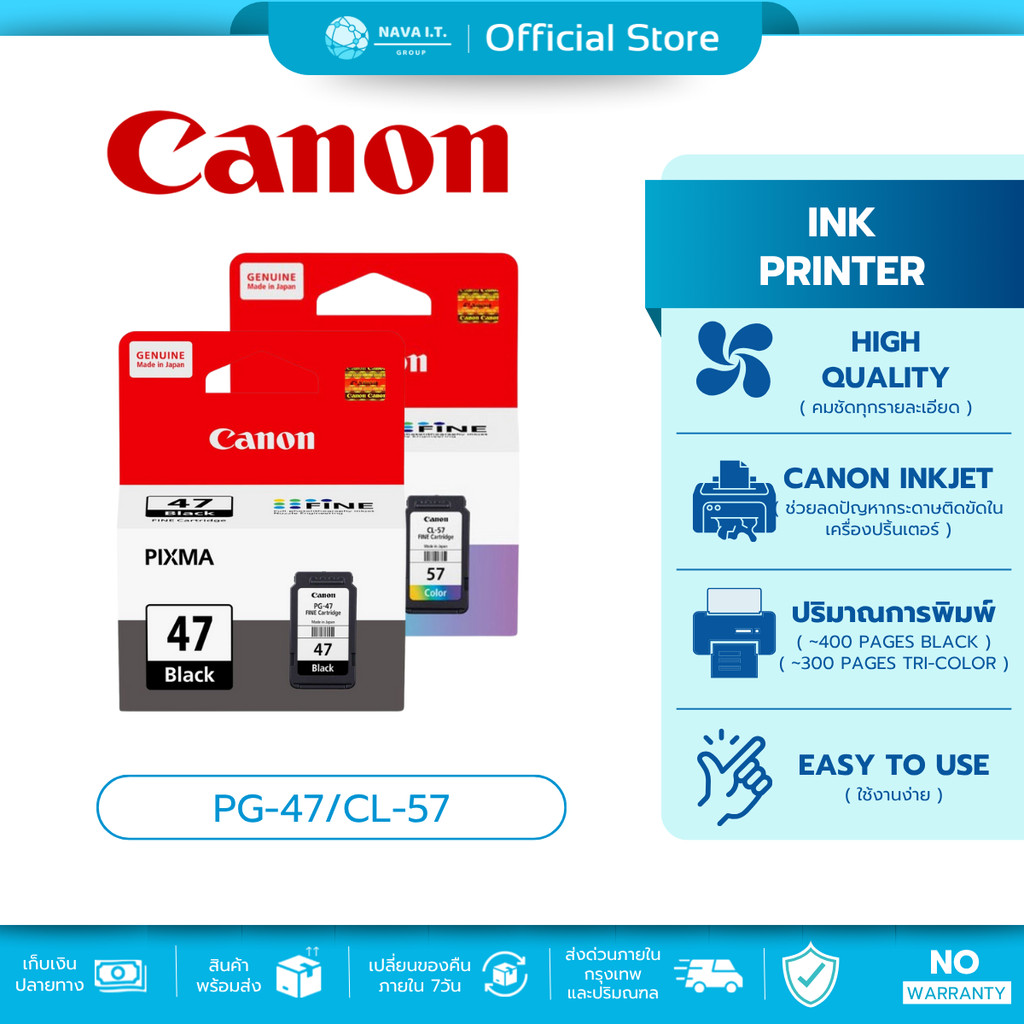 (มีส่งด่วน) CANON PG-47BK/CL-57CL Ink Cartridge ตลับหมึก