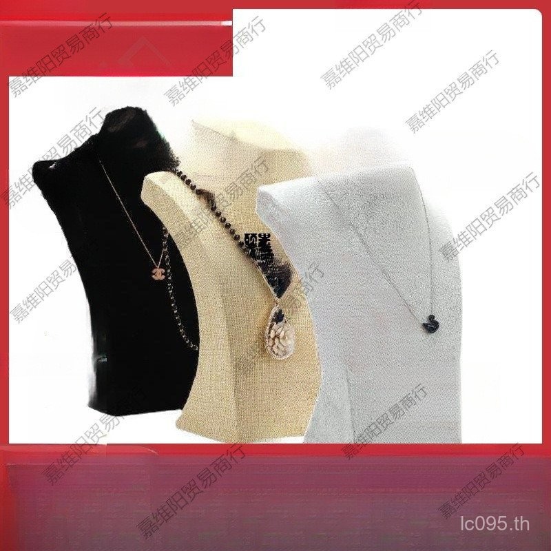 แขวนสนับสนุนเครื่องประดับยืนเครื่องประดับรุ่นคอเครื่องประดับยืนแสดงอุปกรณ์ประกอบฉากภาพสูงคอผ้าสักหลา