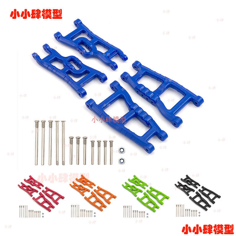 1/10 Traxxas Slash 2WD VXL Slash Rustler龙尼前 后新产品尺寸