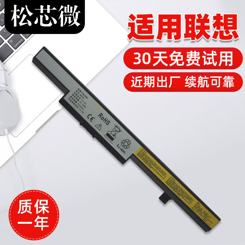 Lenovo N40 B40 B50 N50-30-45 Zhaoyang E40 B41 E51 E41-70-80-70M-35-45 L13M4A01 L12M4E55 g550s แบตเตอ