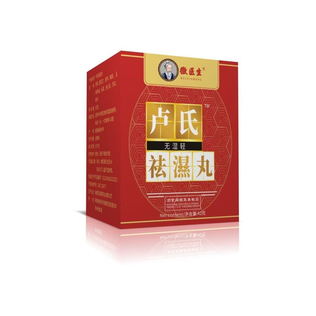 Akailing Remove Damp Pills Turtle Spleen Healthy Spleen Wetter The Heavier น้ําหนักมากขึ้น Turn Pori