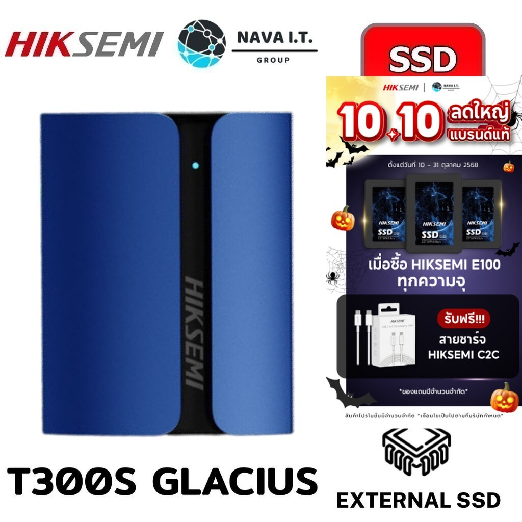 🛵มีส่งด่วน💨 HIKSEMI SSD PORTABLE SHIELD T300S 2TB GLACIUS EXTERNAL STORAGE รับประกัน 3ปี