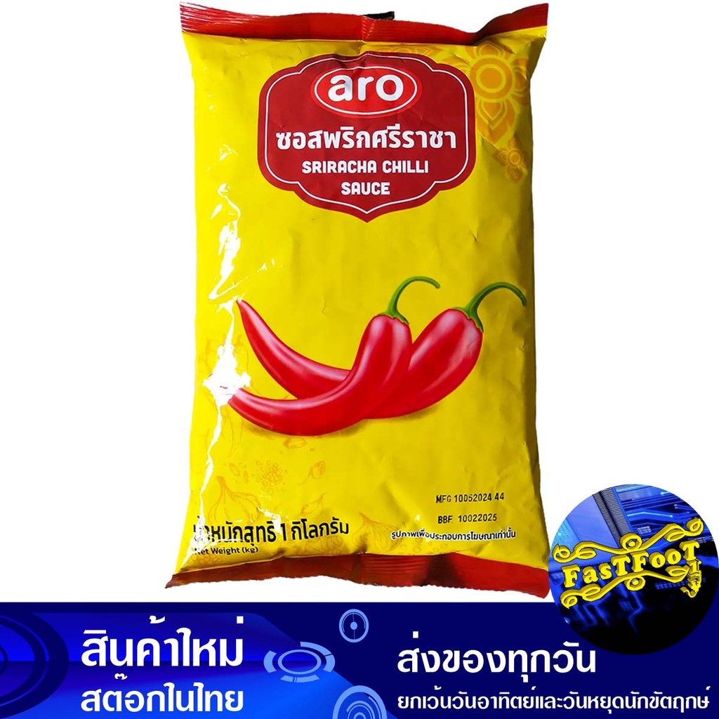 ซอสพริกศรีราชา 1000 กรัม เอโร่ Aro Sriracha Chili Sauce