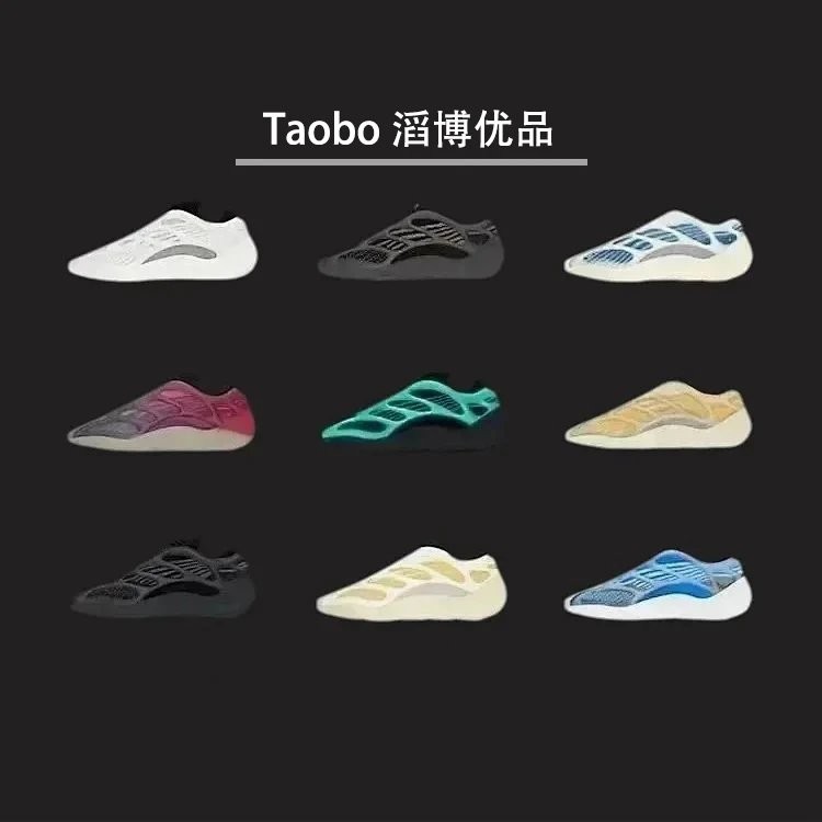 [เวอร์ชั่นท็อป] adidas/adidas Yeezy 700v3 Coconut 700v3 Black Soul Alien Aurora Blue Men Women Casua