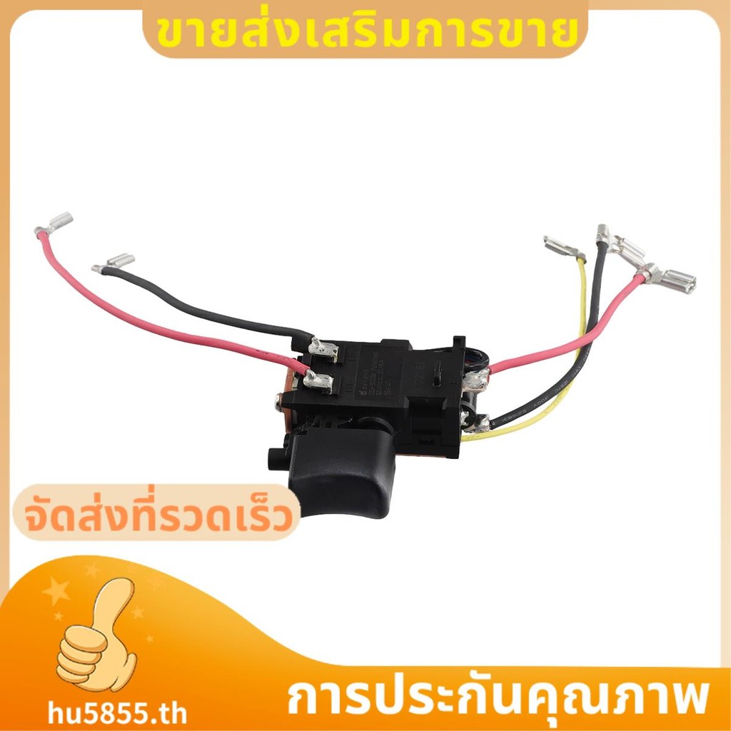 สวิทช์สําหรับ HP457D DF457DWE DF457D HP347D HP457 DF347DWE สกรูไร้สายไดร์เวอร์เจาะ .hu5855th