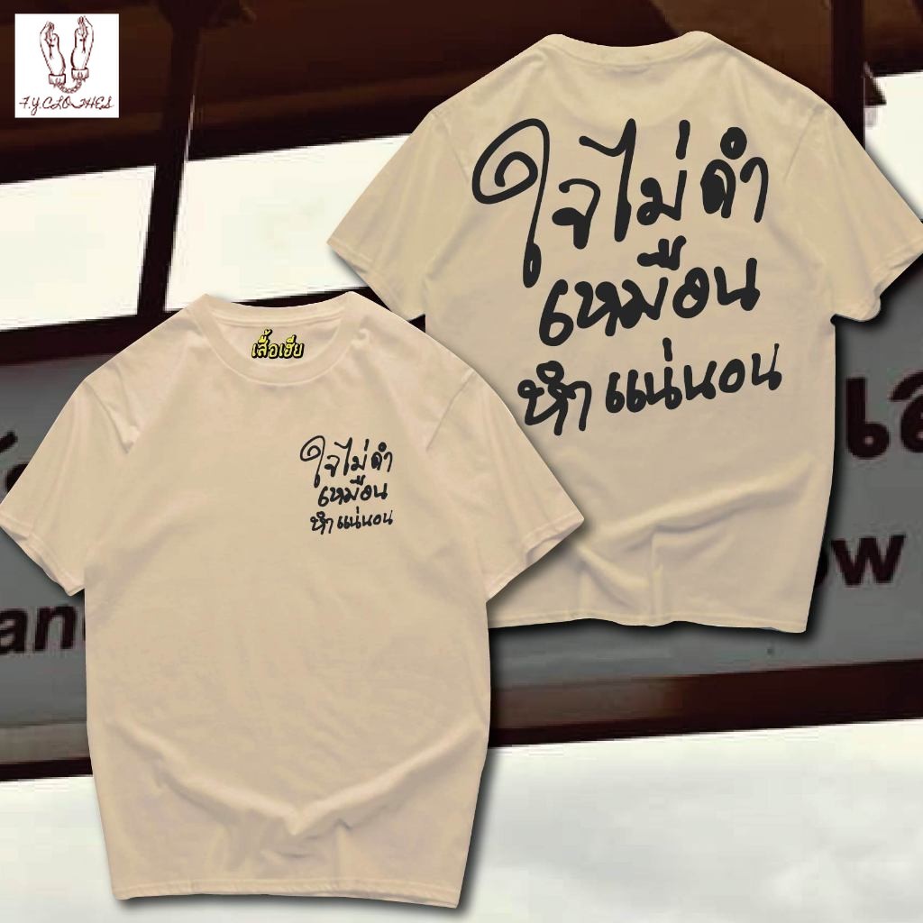 เสื้อยืดผู้ชายซุปเปอร์🔥คอกลมผ้าฝ้ายเทรนด์แฟชั่นอเนกประสงค์แขนสั้นผู้ชายสวมใส่สบาย