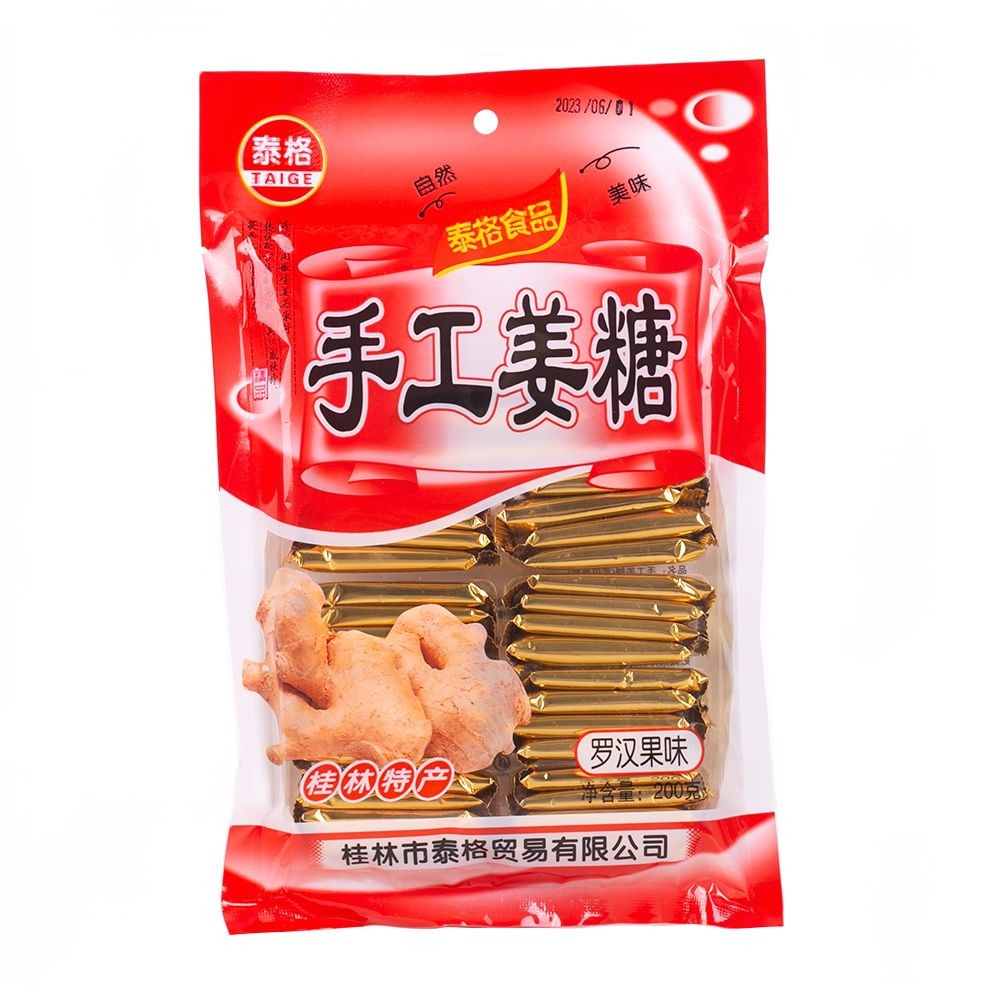 2025新款桂林特产泰格手工姜糖浓香味姜糖桂花味罗汉果味阳朔手工姜糖片姜Guilin specialty Tiger handmade ginger candy flavor ginger candy