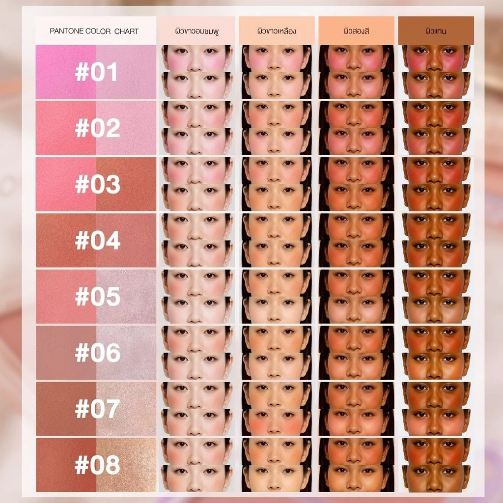 OUKEYA BLINK BLINK BLUSH โอกิยะ บลิงค์ บลิงค์ บลัช บลัชออน 2 ช่อง พร้อมชิมเมอร์เพิ่มความเป็นประกายให้กับใบหน้า thumbnail 6