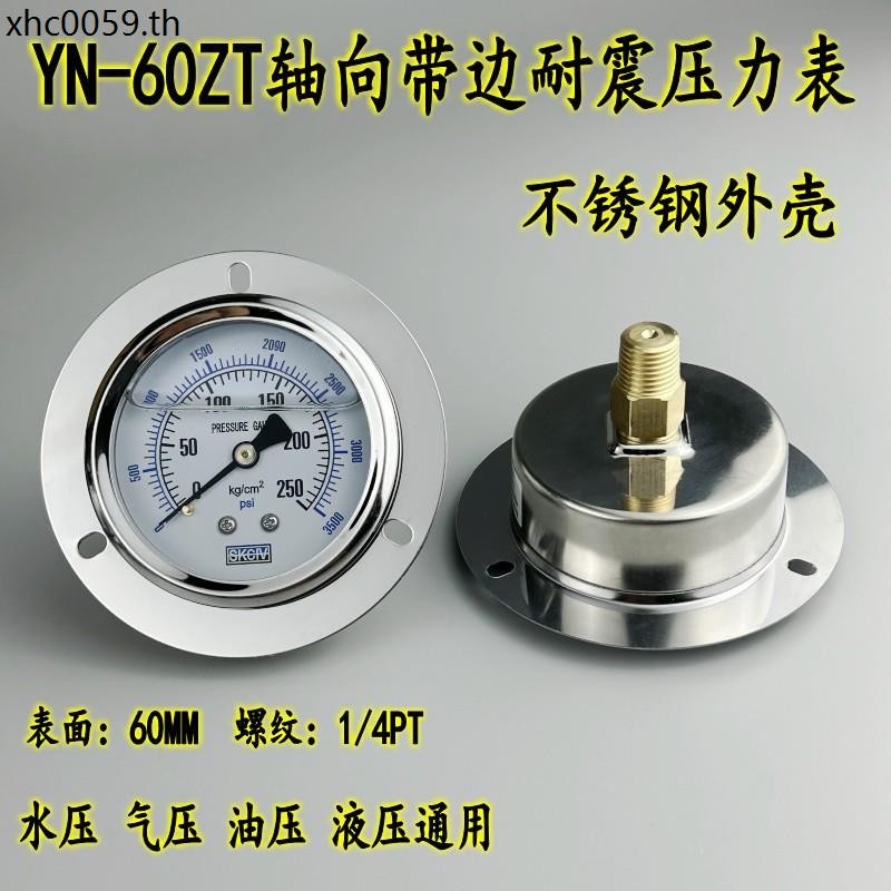 YN60ZT Axial พร้อมเครื่องวัดความดันกันกระแทกด้านข้าง 1/4PT มาตรวัดสูญญากาศความดันน้ํามันไฮดรอลิก Shock-Resistant 10