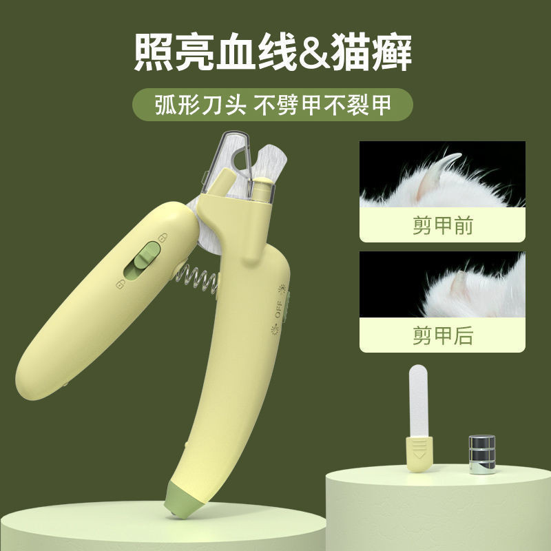 Banana Cat กรรไกรตัดเล็บเฉพาะสัตว์เลี้ยงสุนัขกรรไกรตัดเล็บ Anti-Bleeding Cat กรรไกรตัดเล็บแมวสามเณร 