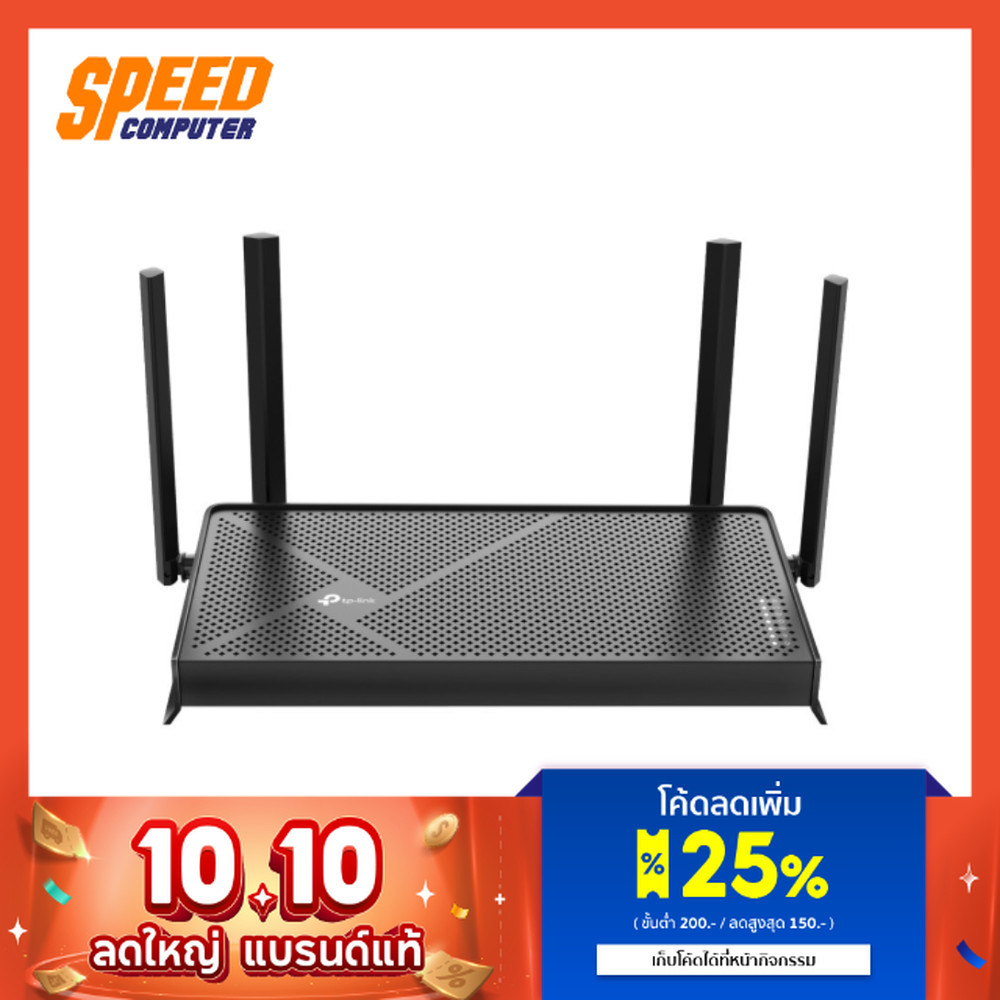 TP-LINK ARCHER BE230 | BE3600 Dual-Band Wi-Fi | Router (เราเตอร์) | By Speed Computer