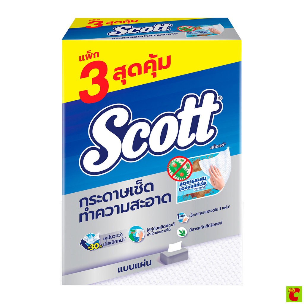 สก๊อตต์ กระดาษเช็ดทำความสะอาด ลดแบคทีเรีย 84 แผ่น แพ็ค 3 ชิ้น