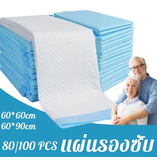 COD แผ่นรองซับ แผ่นเสริมซึมซับ 80/100PCS PE กันรั่ว ไร้กลิ่น อ่อนโยนต่อผิว 90x60/60x60ซม Bed Sheet