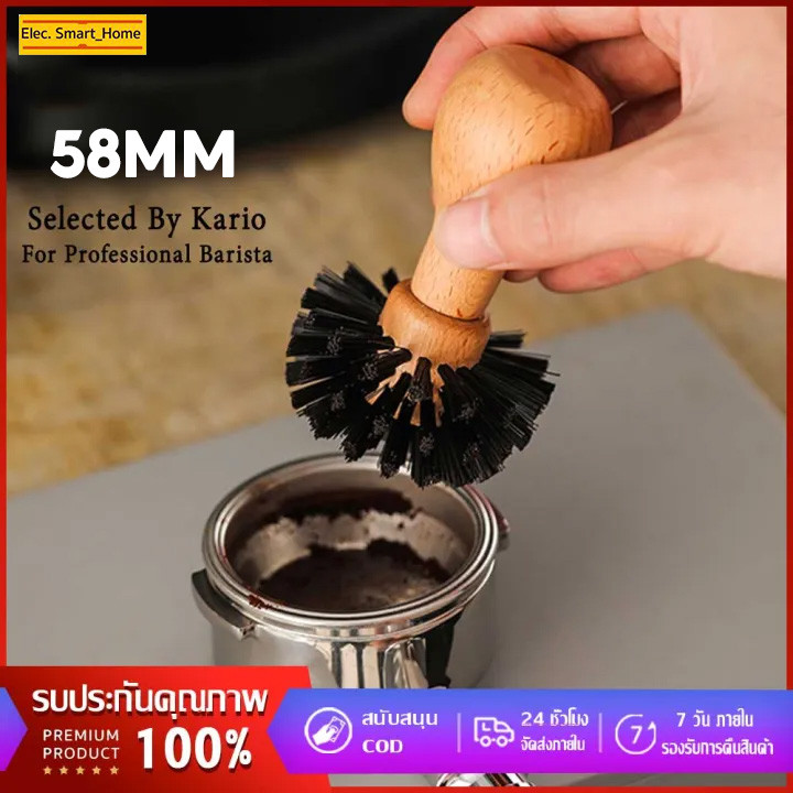 【จัดส่งทันที】58มม แปรงทำความสะอาดเครื่องบดกาแฟ แปรงกาแฟ Portafilter Brush