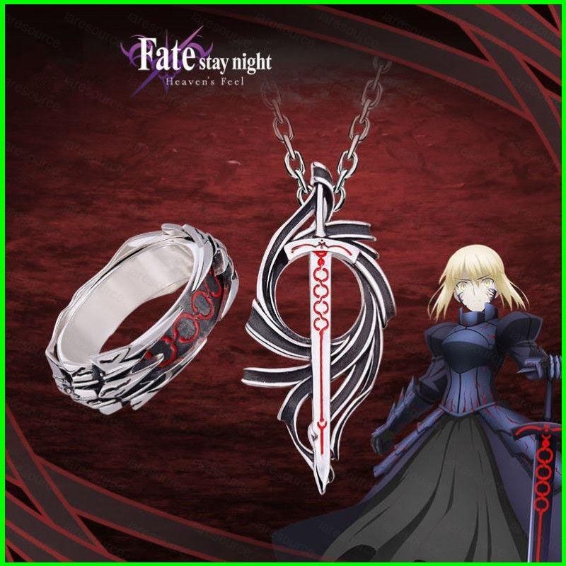 แหวนสร้อยคออาร์ตเน็ก SV925 เงิน ลายอนิเมะ Altria Pendragon จาก anime Fate Stay Night