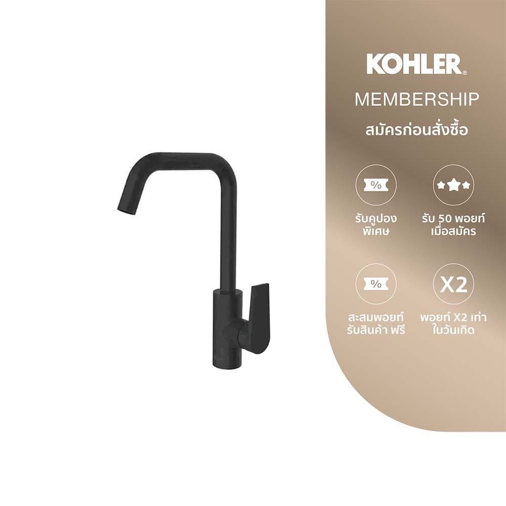 KOHLER Taut swing spout kitchen faucet ก๊อกผสมอ่างล้างจาน รุ่นทอธ สีดำ K-21369T-4-BL